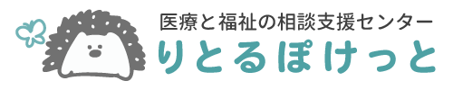 りとるぽけっと
